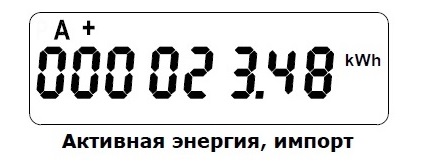 Акт.-энергия-импорт-7-лайт.jpg