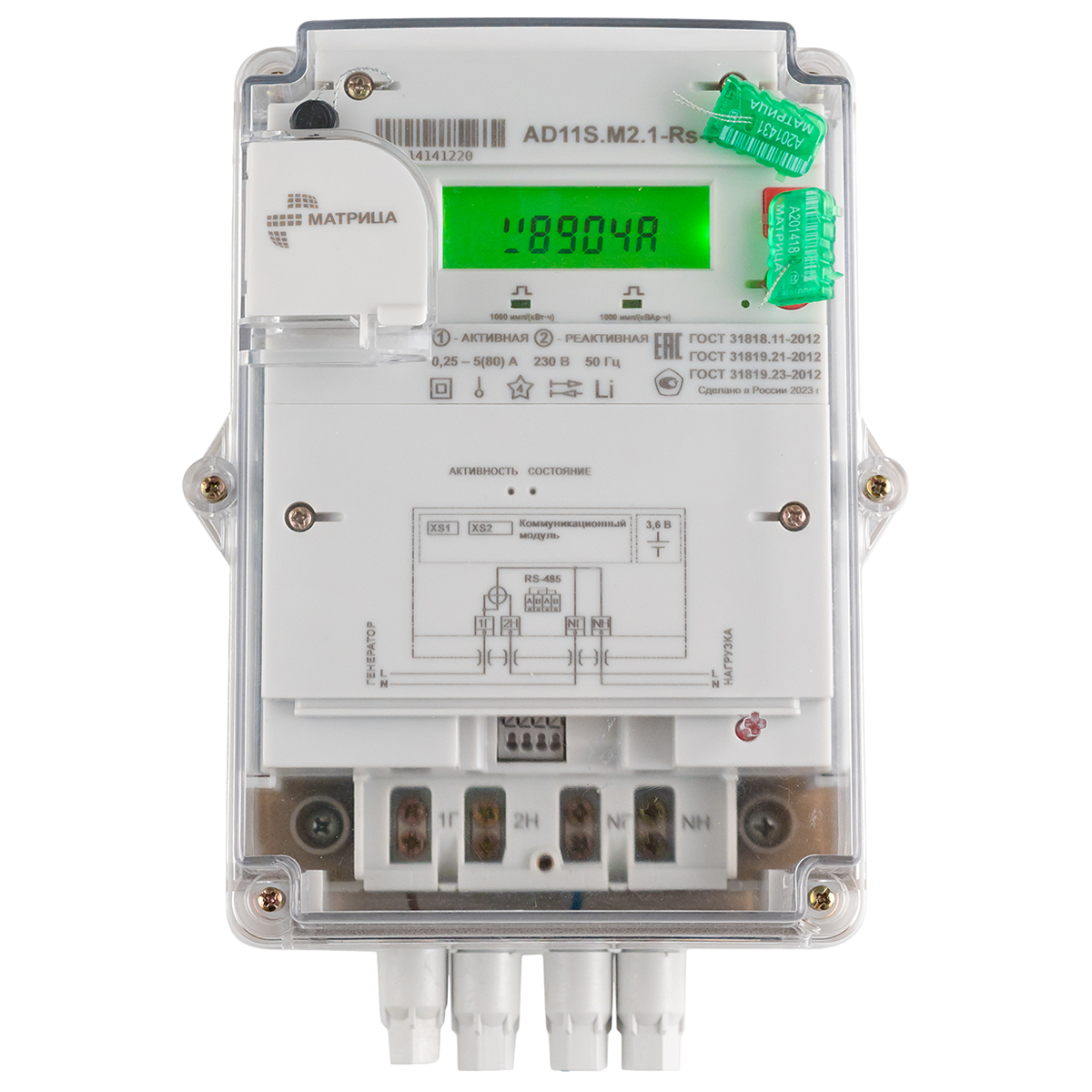 Счётчик электрической энергии однофазный статический AD11S.M2.1-Rs-R (1-2-1)