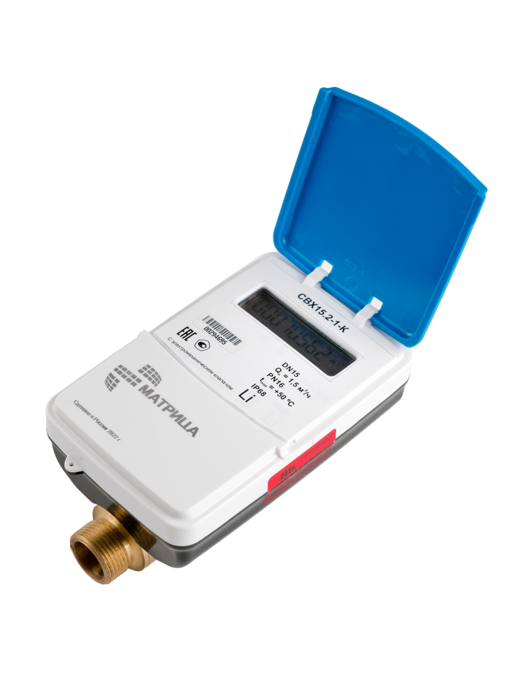 Счетчик ультразвуковой холодной воды СВХ 15.2-1-К