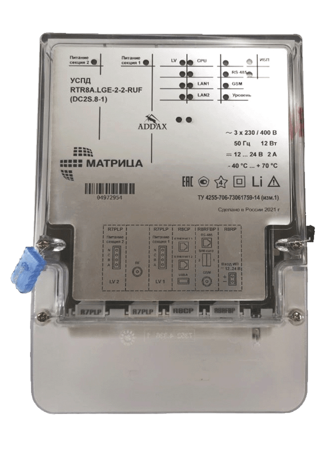 RTR8A.LGE-2-2-RUF (DC2S.8-1)