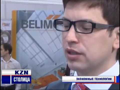 Выставка "Энергетика. Ресурсосбережение" в г.Казань