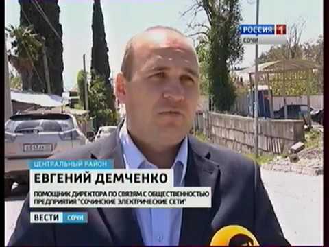 Умные счётчики