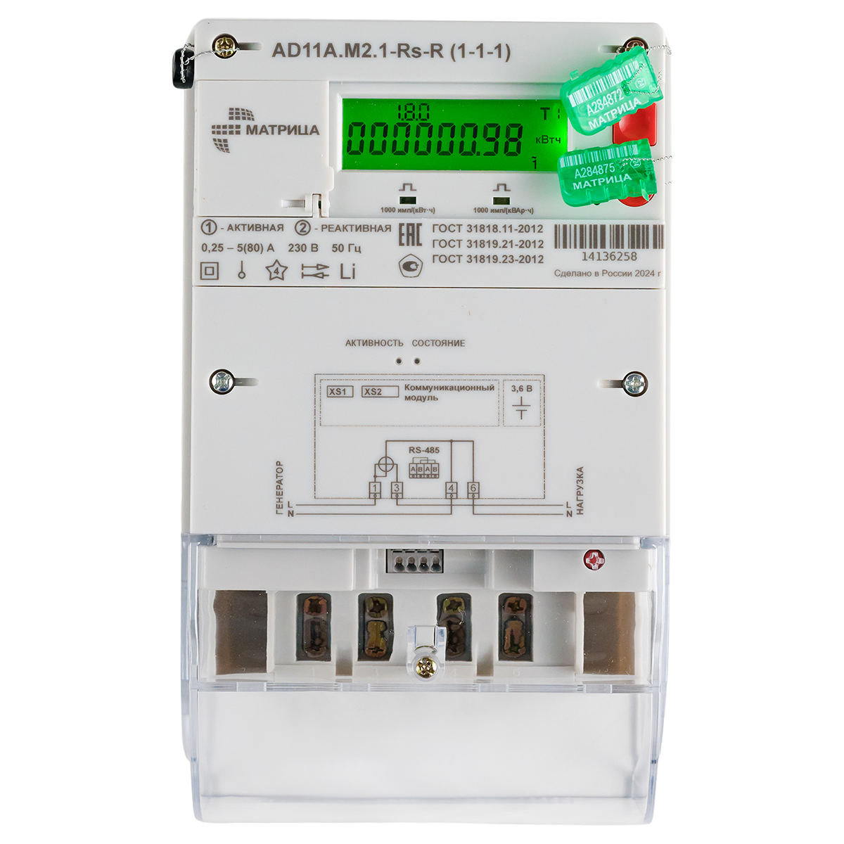 Счетчик электрической энергии однофазный статический AD11А.M2.1-Rs-R (1-1-1)