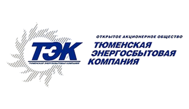 АО «Тюменская энергосбытовая компания»