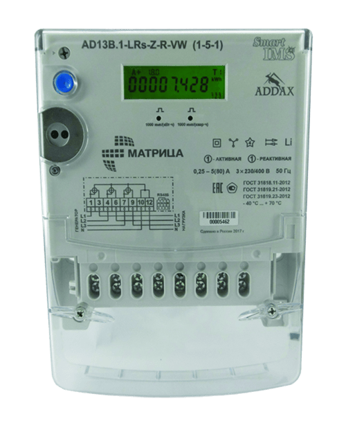 AD13B.1-LRs-Z-R-VW (1-5-1)