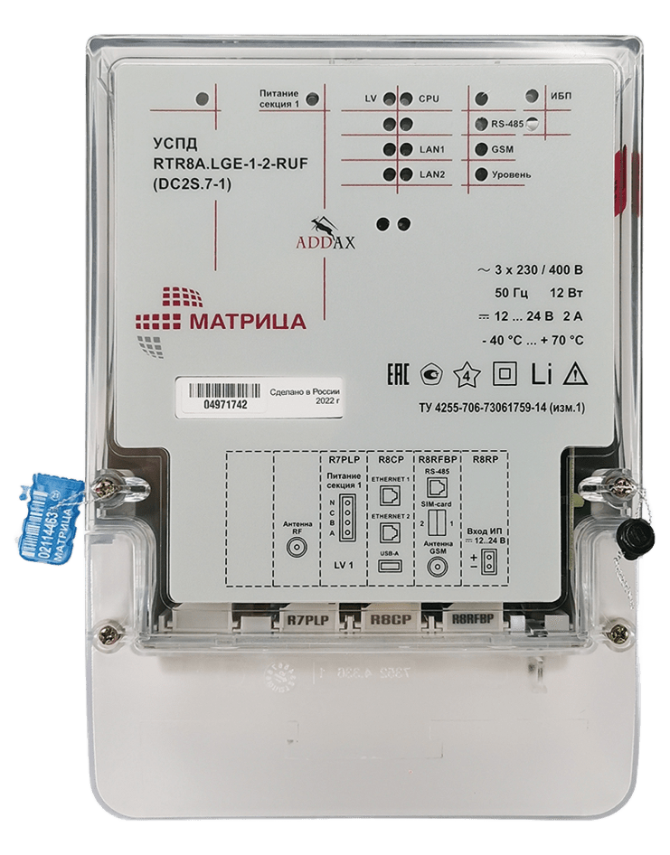 RTR8A.LGE-1-2-RUF (DC2S.7-1)