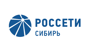 ПАО «Россети Сибирь»