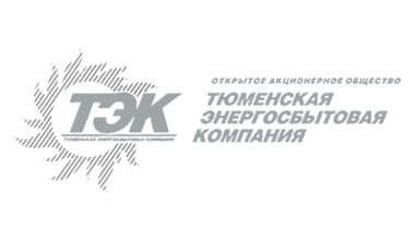 АО «Тюменская энергосбытовая компания»