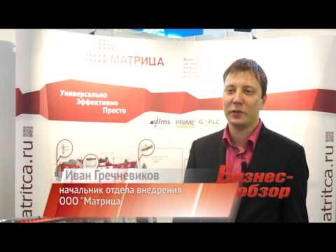 Российский энергетический форум в Уфе