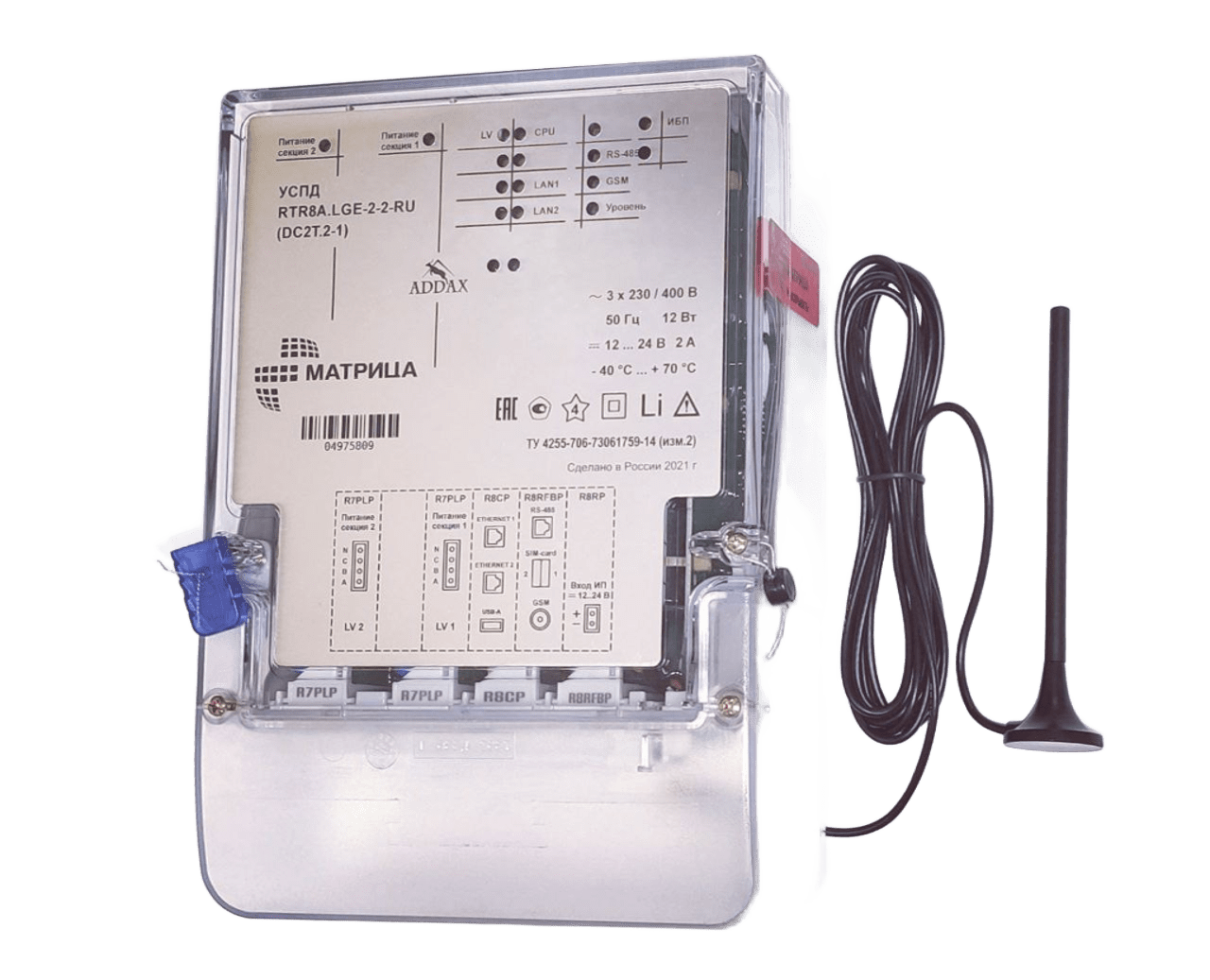 RTR8A.LGE-2-2-RU (DC2T.2-1)