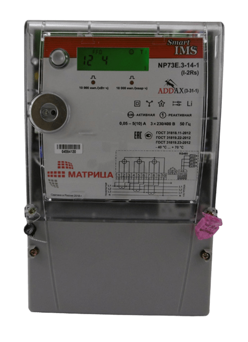 NP73E.3-14-1 (I-2Rs) (3-31-1)