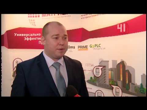 Компания "Матрица" на выставке "ИННОПРОМ-2016" в Екатеринбурге