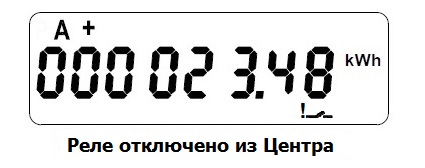 Кнопка-откл-из-Центра-7-лайт.jpg